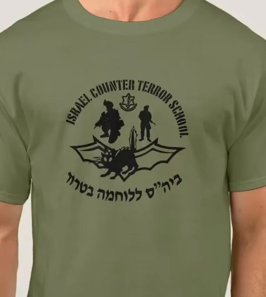 Military Shirt Men - IDF イスラエル対テロスクール陸軍軍事 Tシャツ新綿 100% 半袖 O
