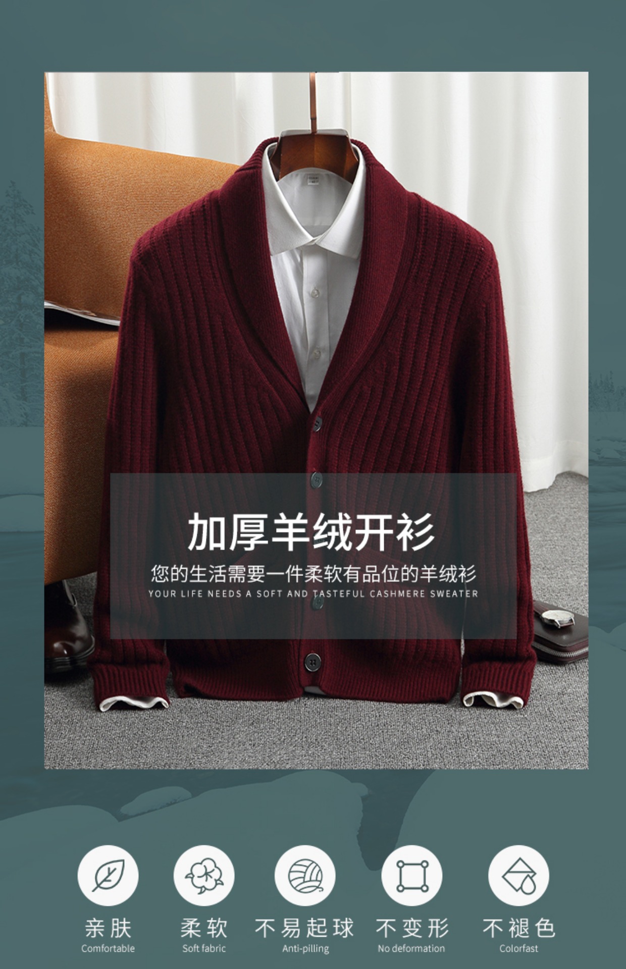 おしゃれで上品な厚手の冬用メンズ暖かいカーディガンカシミヤジ - Men'S Fashion Zip Sweater のレビューと価格