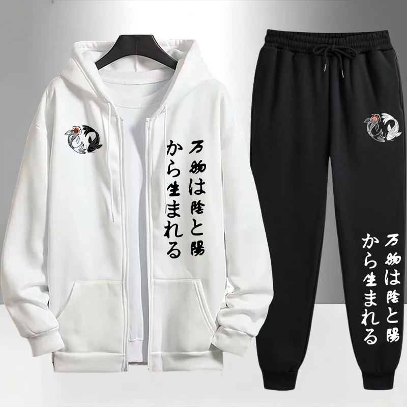 日本の陰陽ジッパーパーカーと黒のスウェットパンツ男性デイリー - Jogger Sweatpants Men のレビューと価格