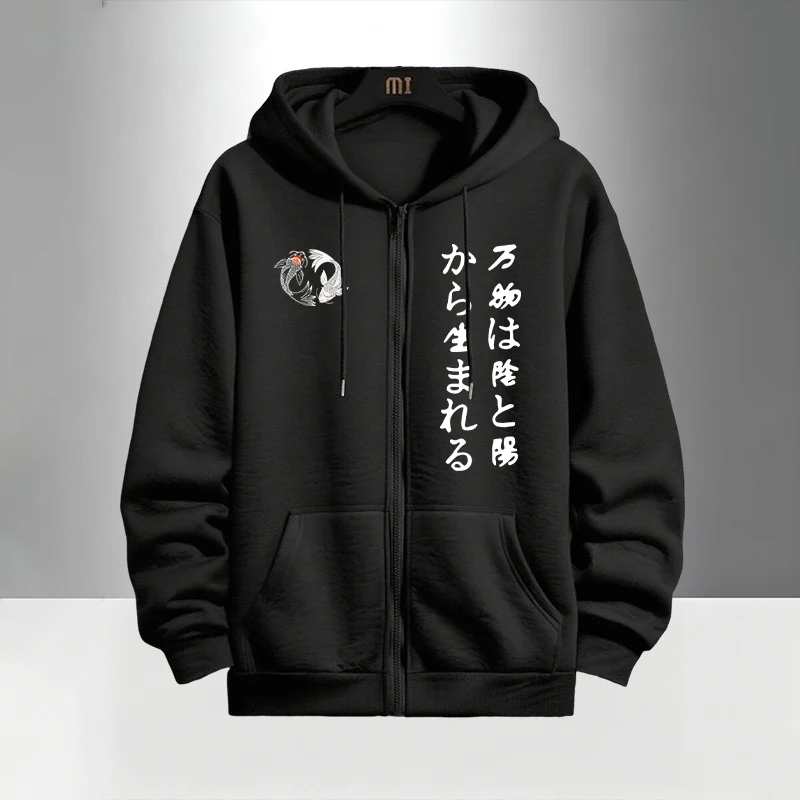 日本の陰陽ジッパーパーカーと黒のスウェットパンツ男性デイリー - Jogger Sweatpants Men のレビューと価格